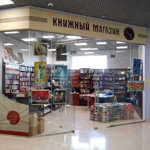 Книжные магазины Жирятино