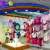 Детские магазины в Жирятино