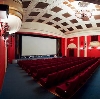Кинотеатры в Жирятино
