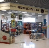 Книжные магазины в Жирятино