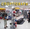 Спортивные магазины в Жирятино