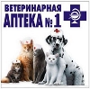 Ветеринарные аптеки в Жирятино