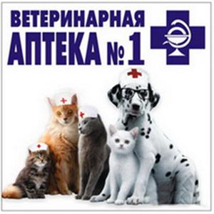 Ветеринарные аптеки Жирятино