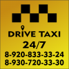 Служба заказов Drive Taxi